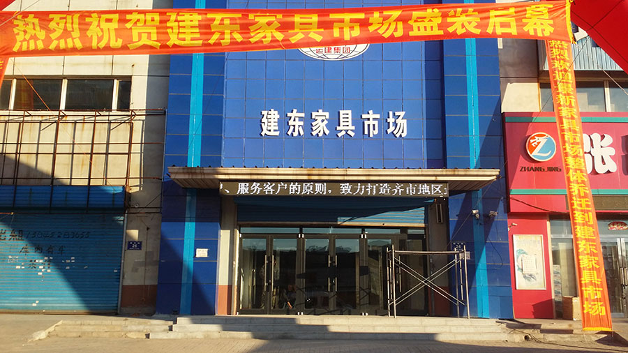 欧宝·OB(中国集团)股份有限公司官网