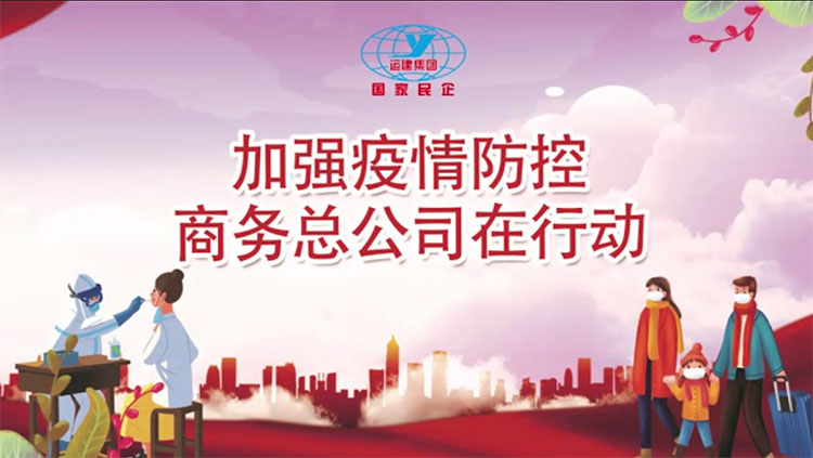欧宝·OB(中国集团)股份有限公司官网