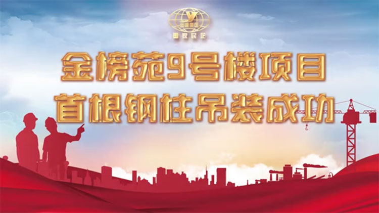 欧宝·OB(中国集团)股份有限公司官网