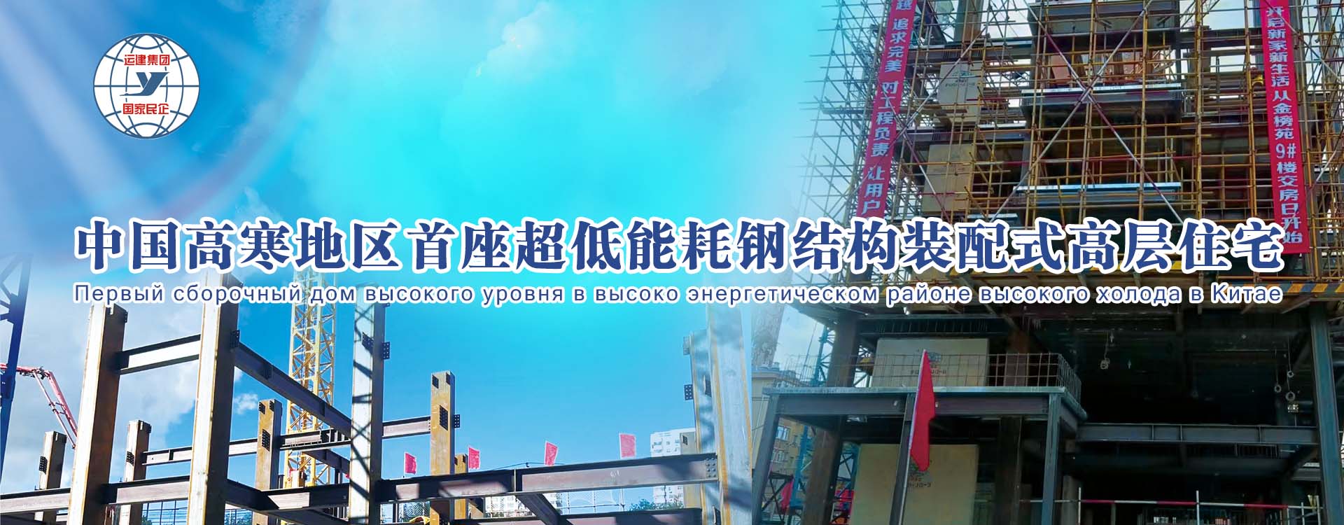 欧宝·OB(中国集团)股份有限公司官网
