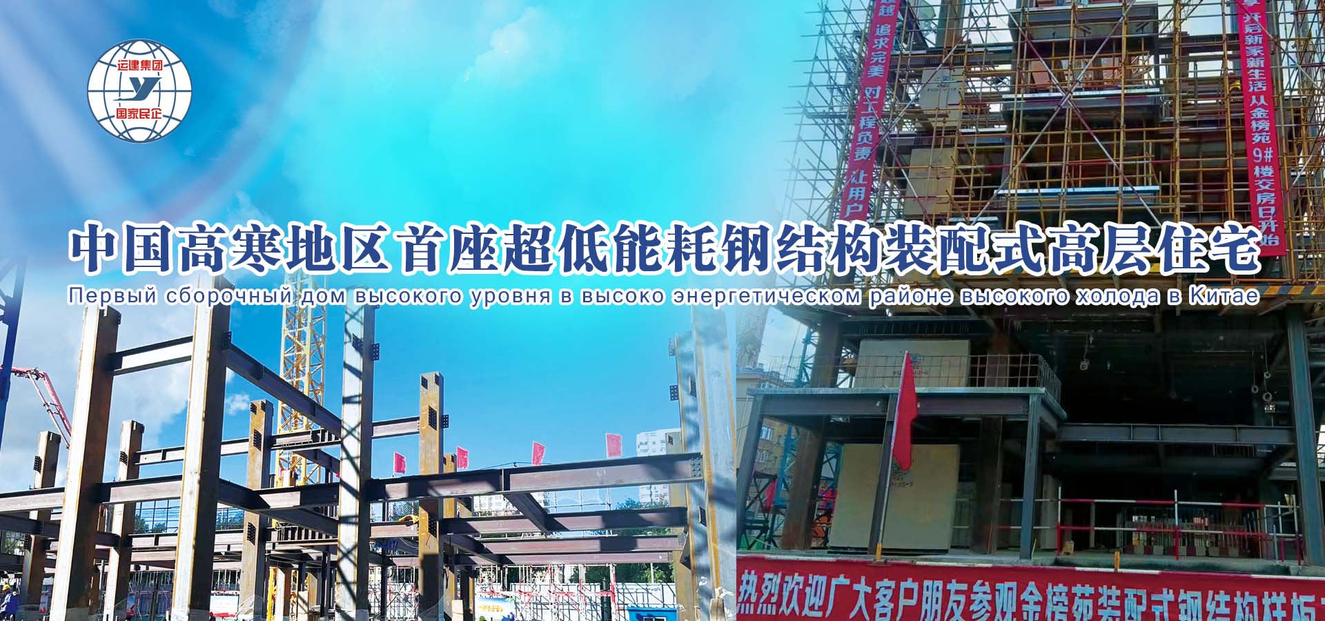 欧宝·OB(中国集团)股份有限公司官网
