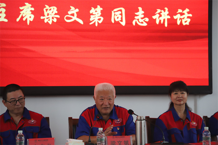 欧宝·OB(中国集团)股份有限公司官网