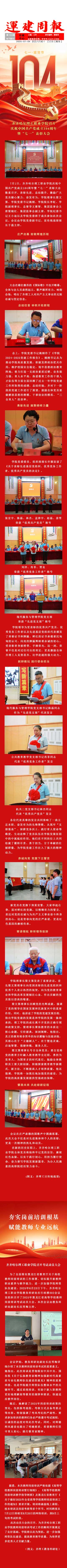 黑龙江欧宝集团